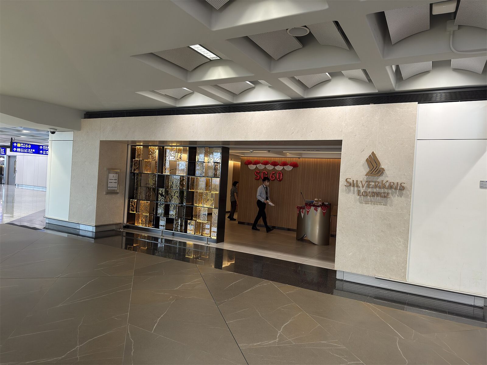 SilverKris Lounge at Hong Kong International Airport