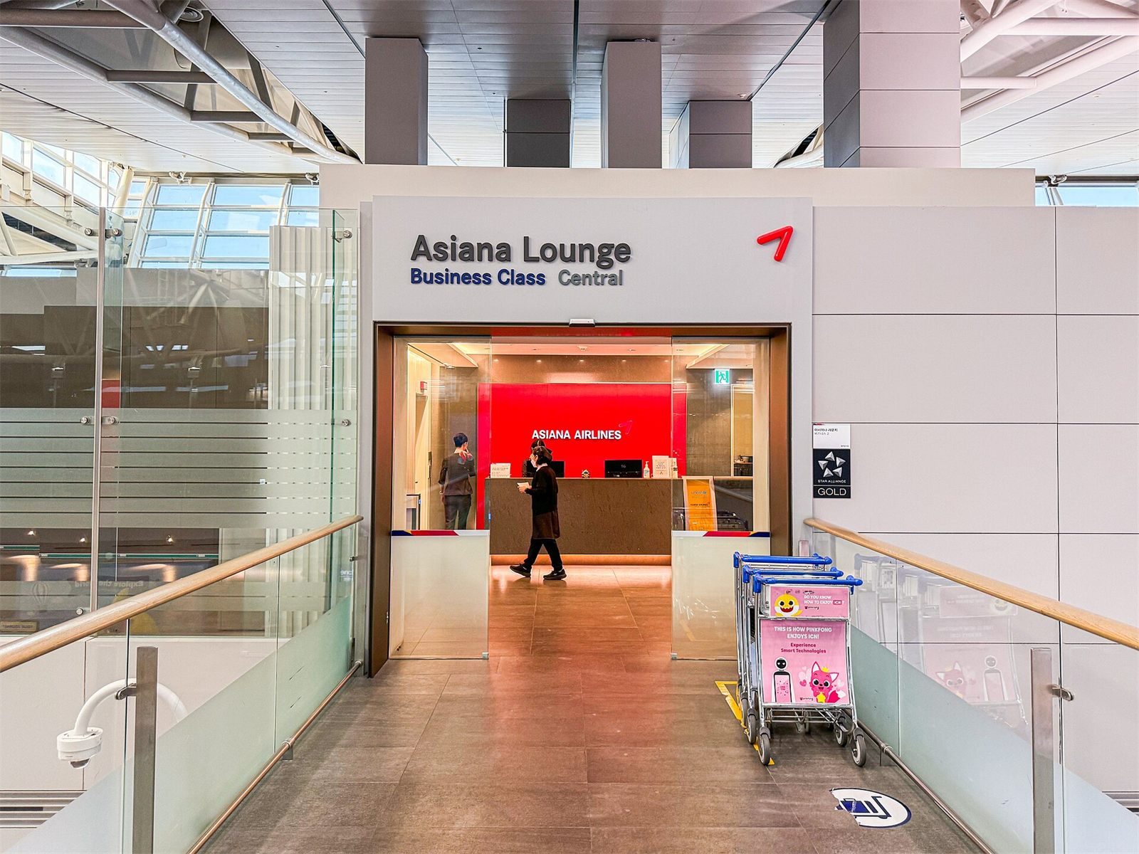 Asiana Business Class Lounge (Central) at Incheon International Airport