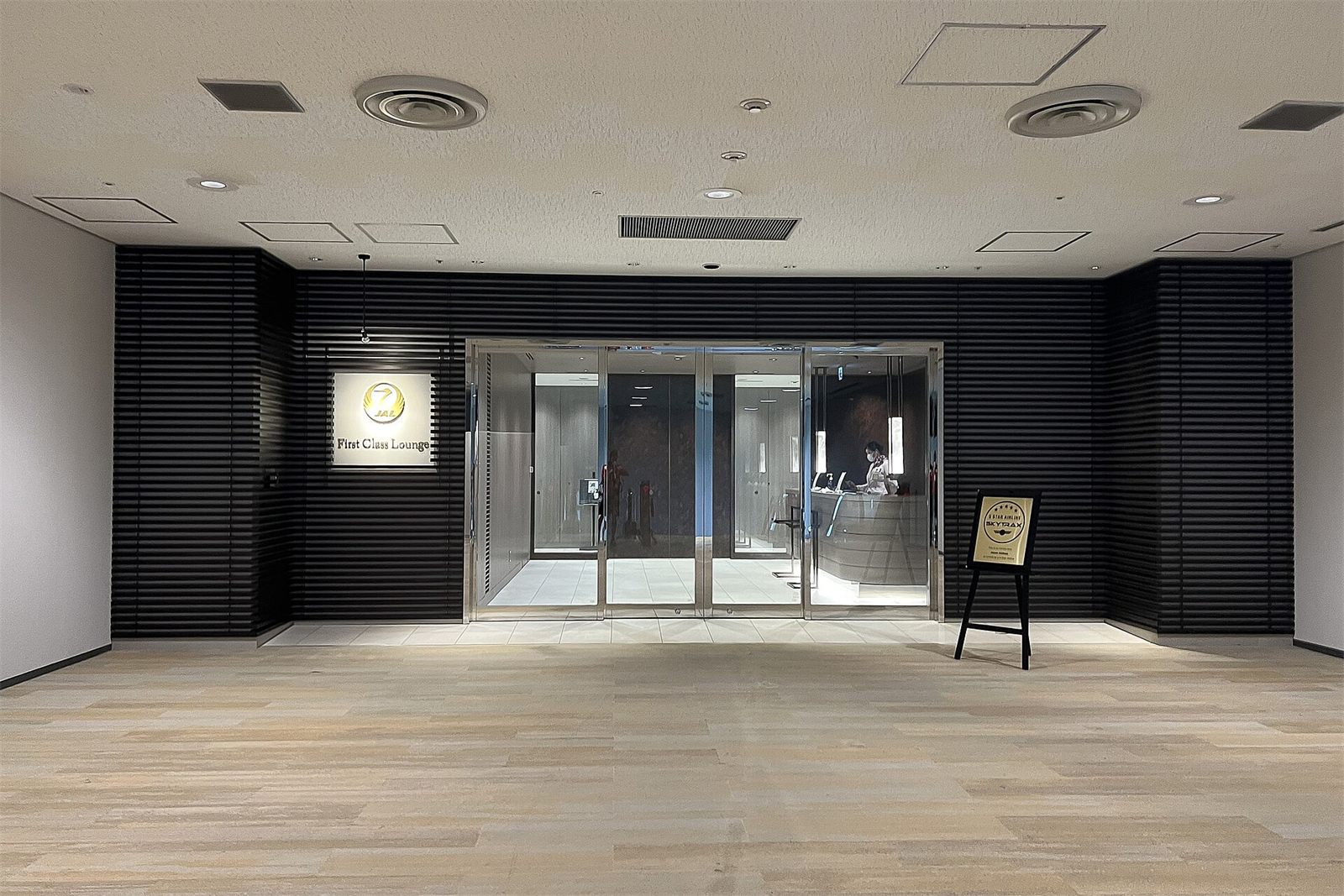 JAL First Class Lounge at Narita International Airport