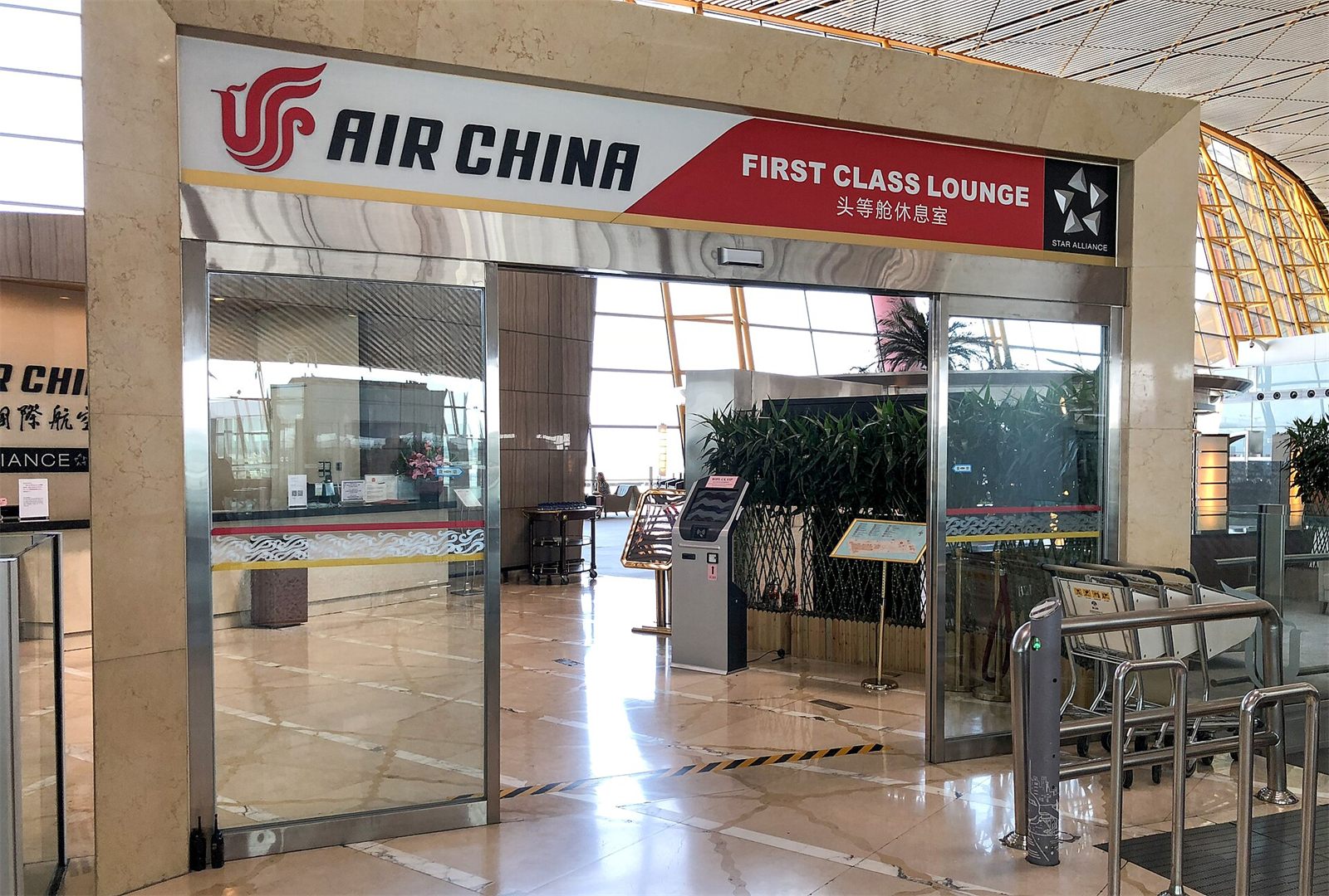 Air China First Class Lounge at Beijing Capital International Airport